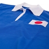 Image de Copa Football - Maillot rétro Japon années 50