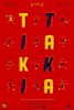 Image de TOFFS Pennarello - T-Shirt Tiki-Taka 2012 - Blanc