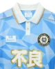 Weekend Offender - Laponia Voetbalshirt - Lichtblauw